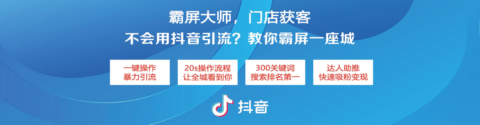 阳谷信息流竞价